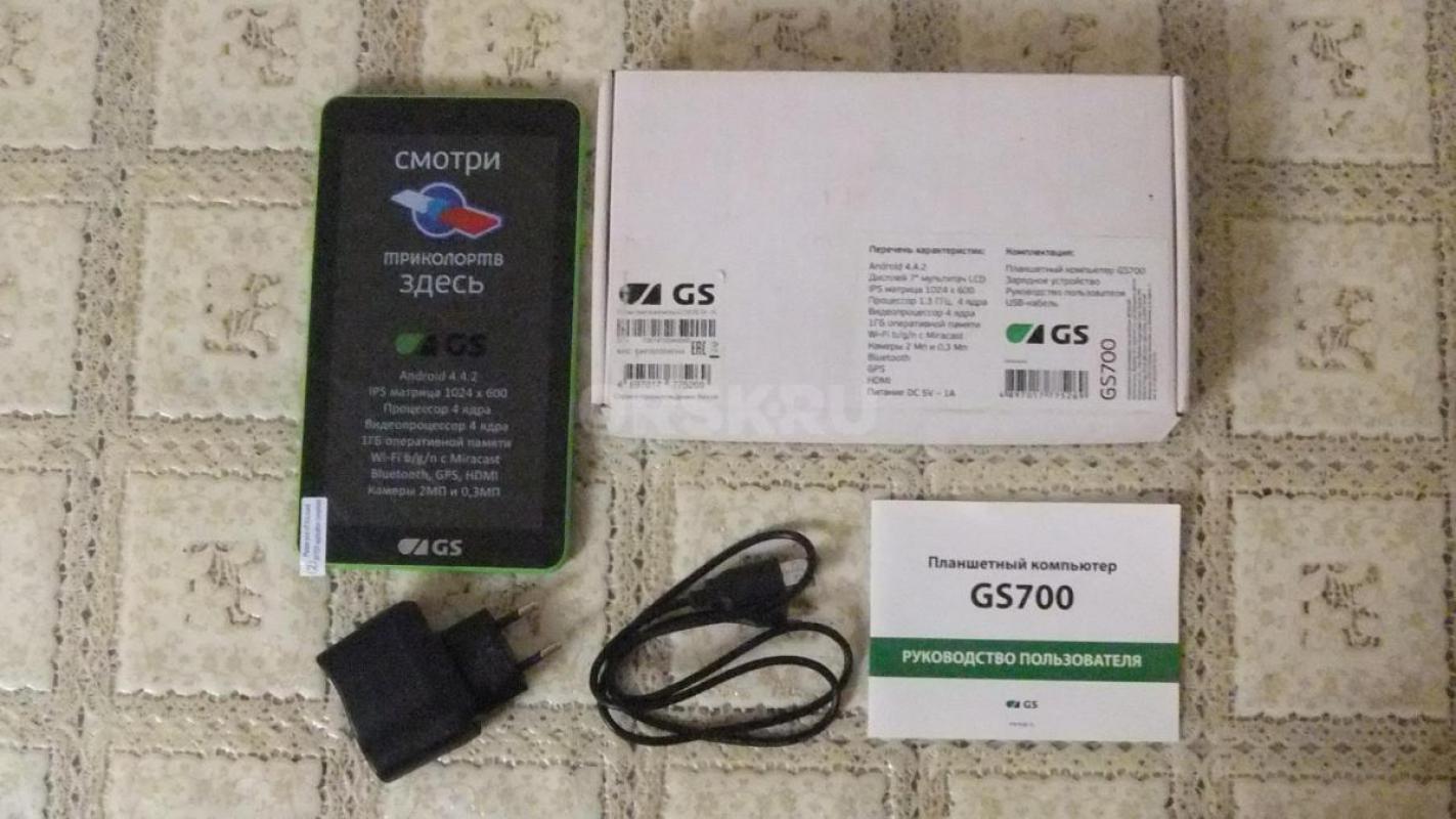 Планшет Триколор GS700. - Орск