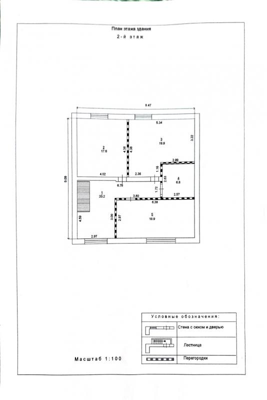 Продаётся двухэтажный дом по Огарёва. - Гай