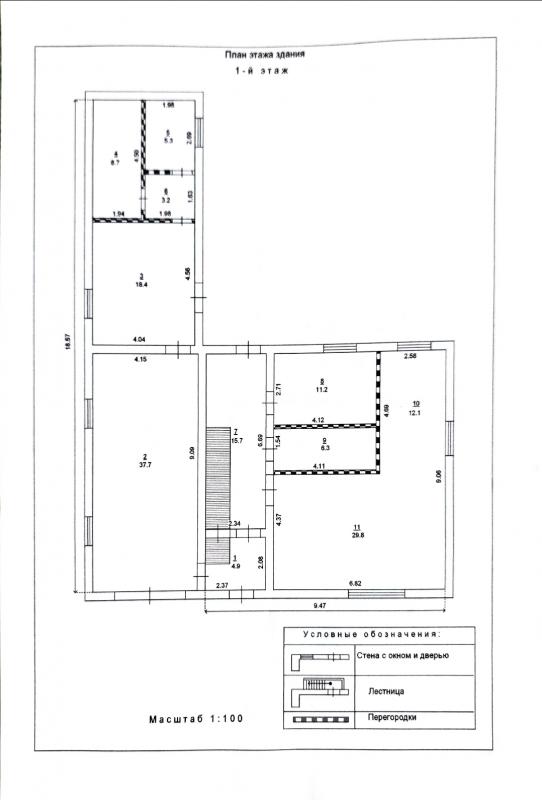 Продаётся двухэтажный дом по Огарёва. - Гай