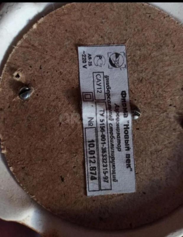 Подарок себе, семье, детям!!!! - Орск