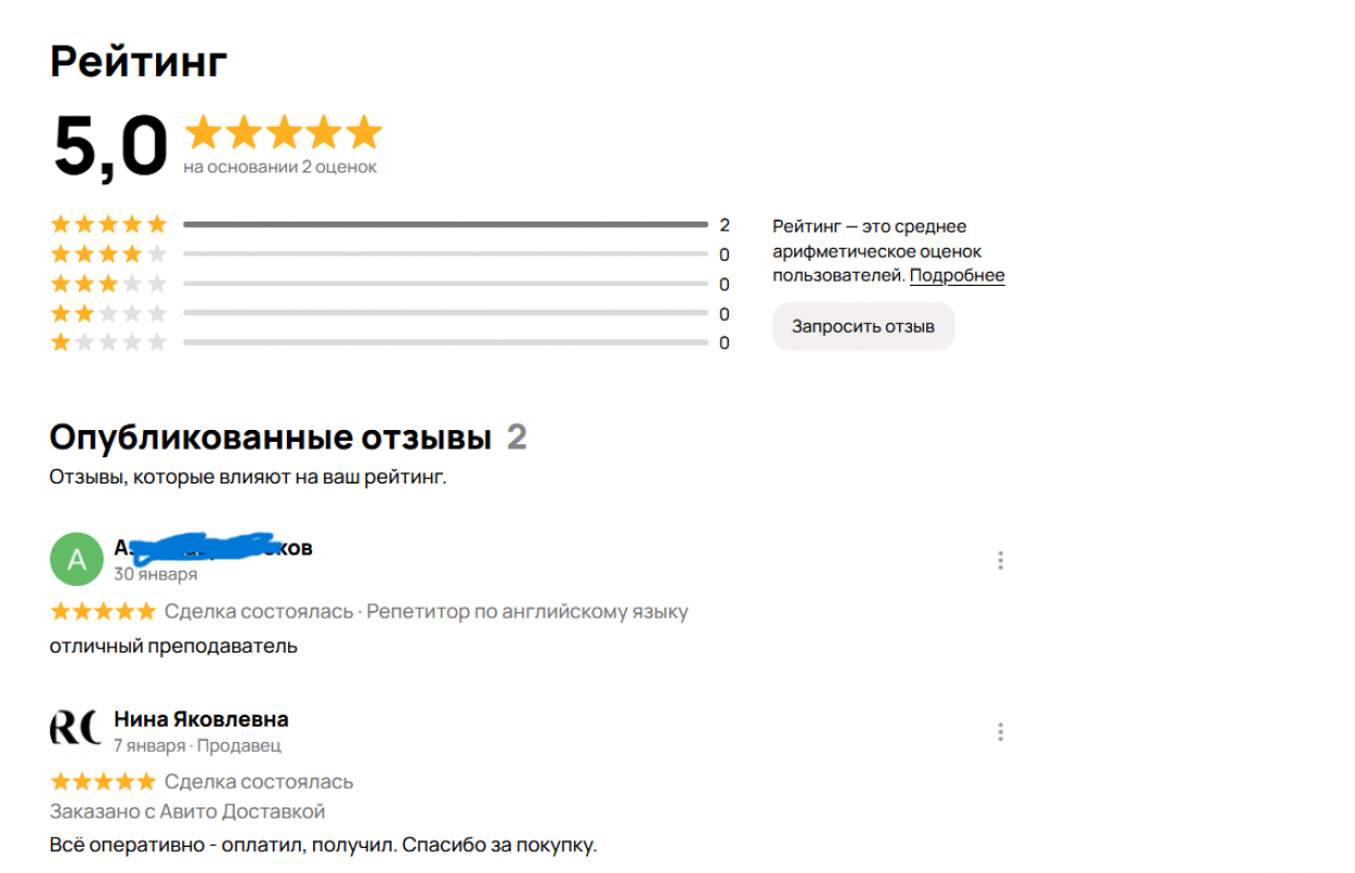 Репетитор по английскому языку приглашает на занятия Вас и Вашего ребенка! - Орск