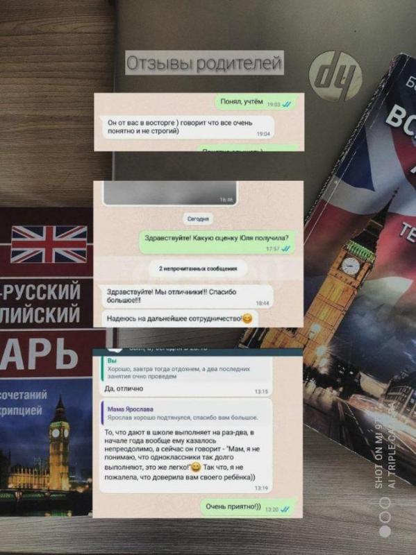 Репетитор по английскому языку приглашает на занятия Вас и Вашего ребенка! - Орск