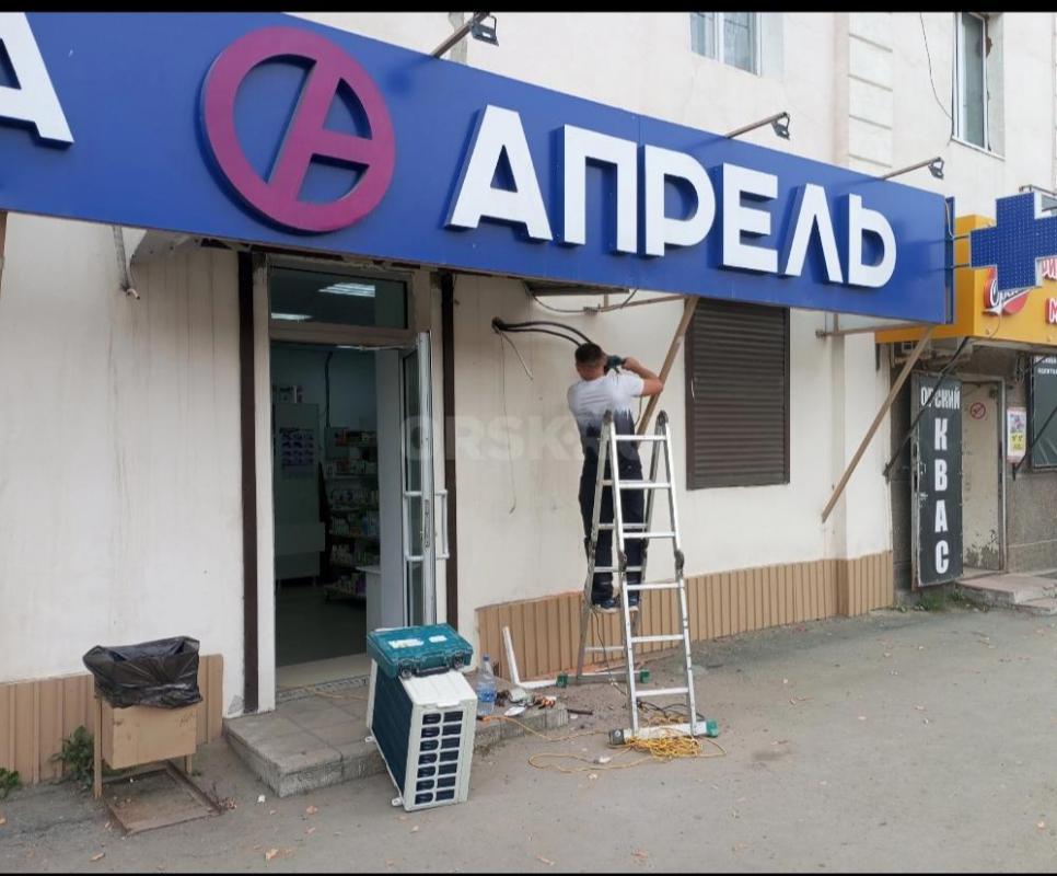 КОНДИЦИОНЕРЫ Продажа, Установка, Чистка, Ремонт, обслуживание, заправка фреоном. - Орск