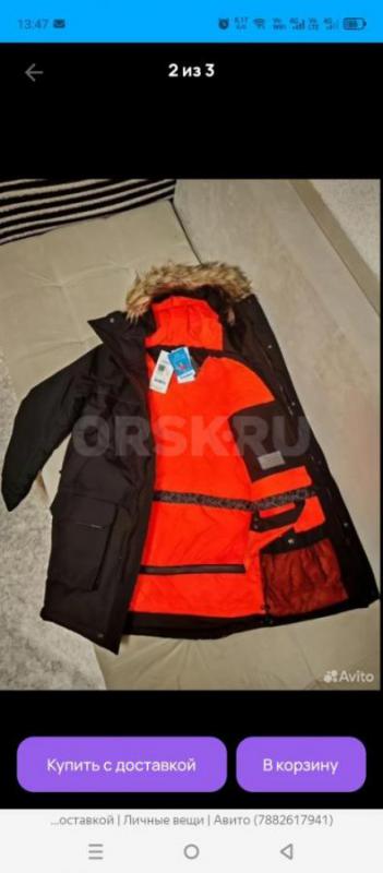 Зимние комбинезоны 2 комплекта (куртка+комбинезон, муж, жен), новые. - Орск