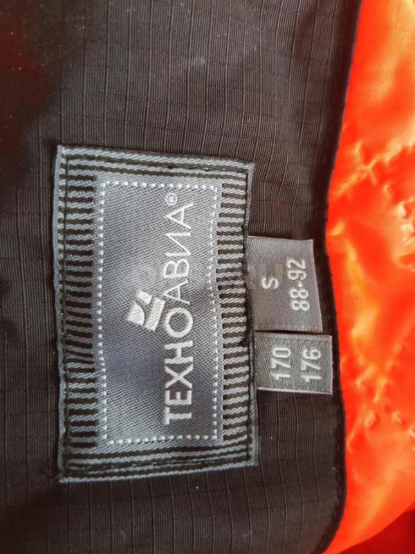 Зимние комбинезоны 2 комплекта (куртка+комбинезон, муж, жен), новые. - Орск