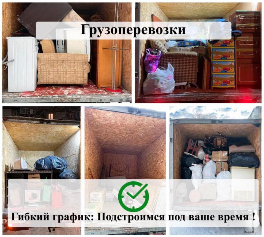 8 905 896 38 37 Роман ( Пенсионерам скидка % ). - Орск