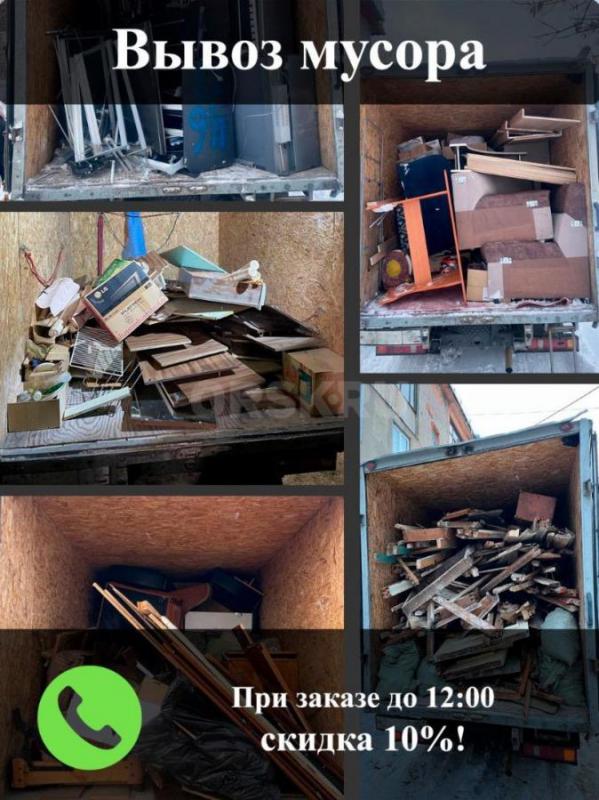 8 905 896 38 37 Роман ( Пенсионерам скидка % ). - Орск