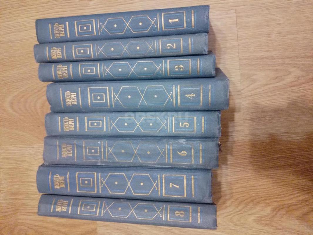 Продам подписные издания Пастернак 5 томов,Гете 10 томов,Чаковский 6 томов,Алданов 6 томов,Жуль Верн - Орск