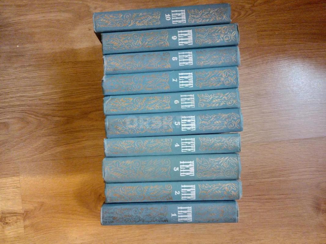 Продам подписные издания Пастернак 5 томов,Гете 10 томов,Чаковский 6 томов,Алданов 6 томов,Жуль Верн - Орск