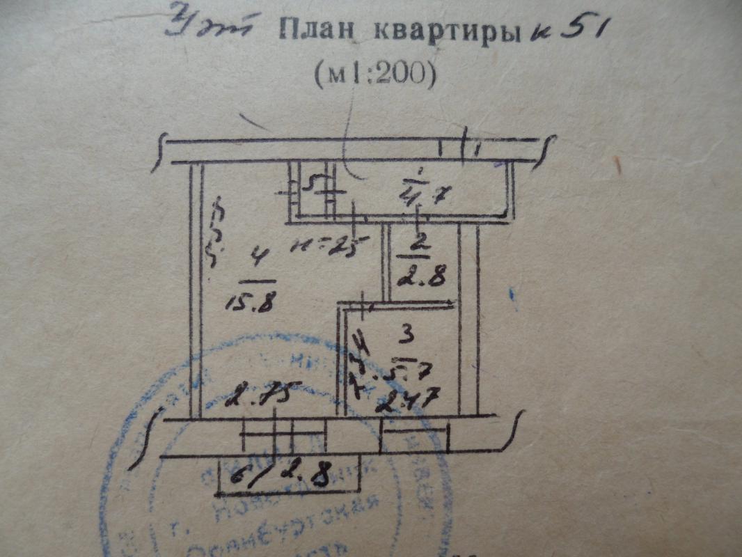 Продается 1-комнатная квартира под ремонт, что даёт Вам возможность реализовать свои собственные зам - Новотроицк