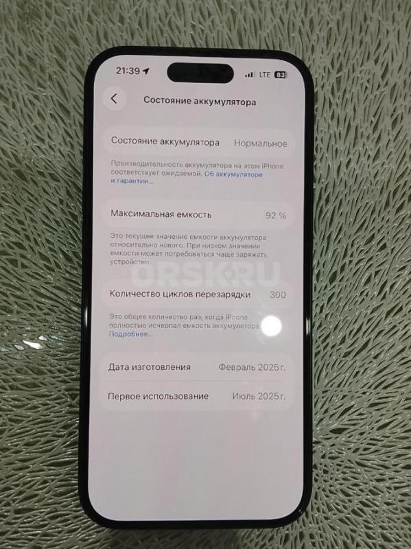 Iphone 15 в отличном состоянии, всё оригинал - Орск