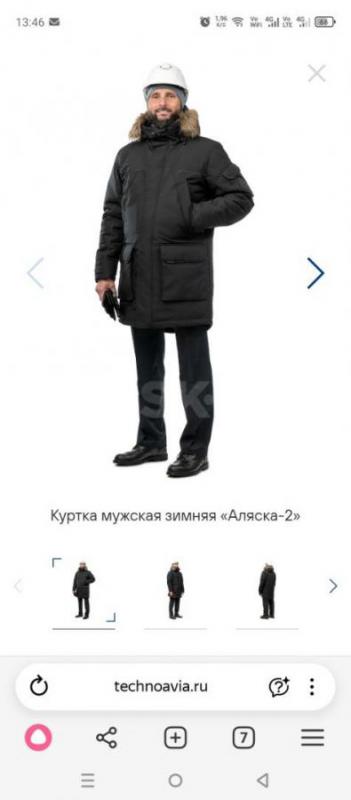 Зимние комбинезоны 2 комплекта (куртка+комбинезон, муж, жен), новые. - Орск