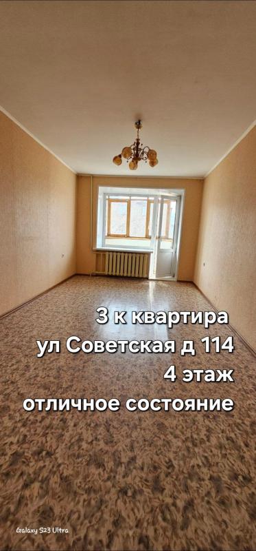 Отличное предложение! - Новотроицк