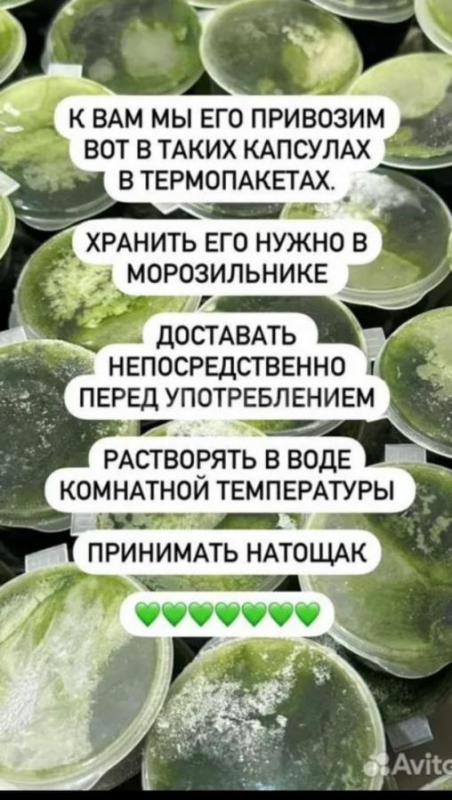 ВИТГРАСС – сок ростков пшеницы  Натуральный источник макро- и микроэлементов! - Новоорск