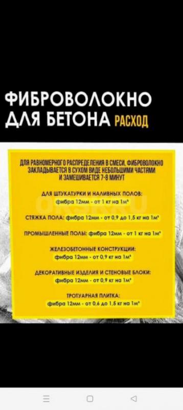 Продам Арматура стеклопластиковая ГОСТ 10мм-26р.12мм-34р. - Орск