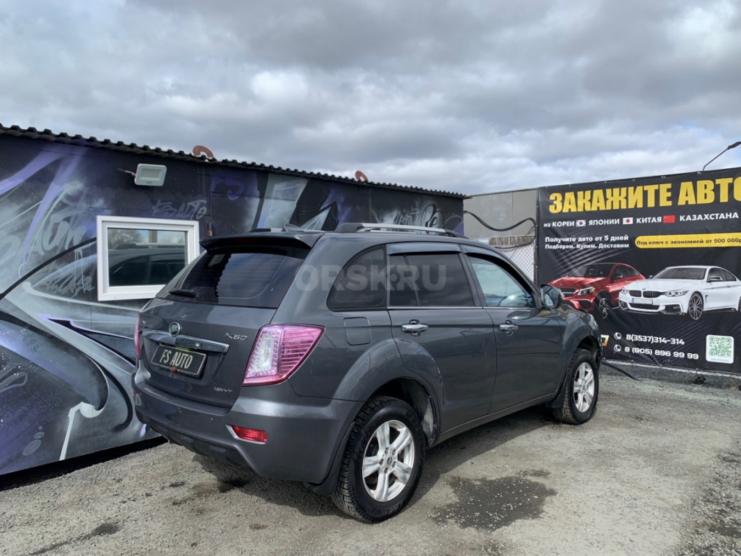В ПРОДАЖЕ LIFAN X60, 2015 года в отличном техническом и внешнем состоянии.
2 хозяина. - Орск