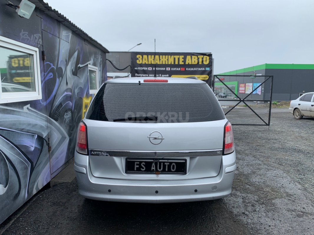 В продаже OPEL ASTRA в хорошем техническом и внешнем состоянии, 2008года. 252.000 пробега 
Кузов оц - Орск