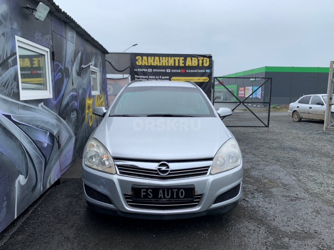 В продаже OPEL ASTRA в хорошем техническом и внешнем состоянии, 2008года. 252.000 пробега 
Кузов оц - Орск