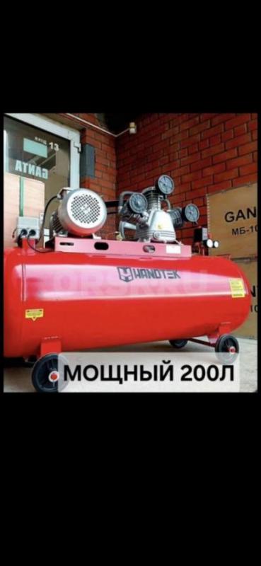 Куплю электроды мр 3мм. 4мм. - Орск