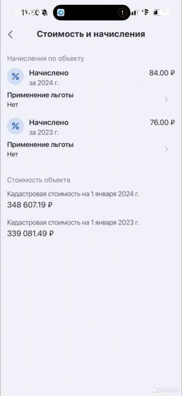 Собственник,продаю комнату. - Новотроицк