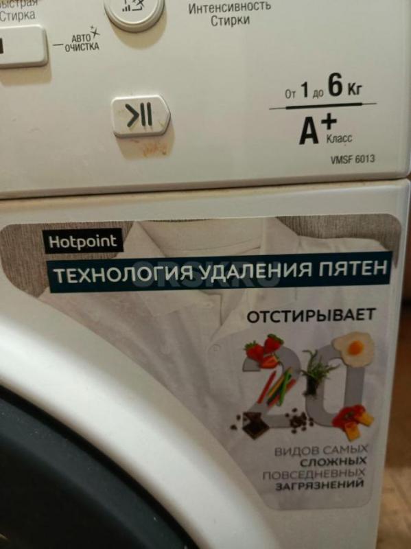 Продам стиральную машину в нерабочем состоянии. - Орск