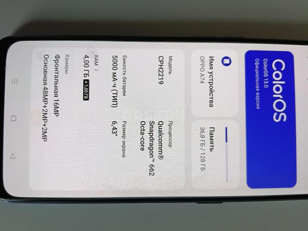 Продам телефон орро А74 в хорошем состоянии. - Орск