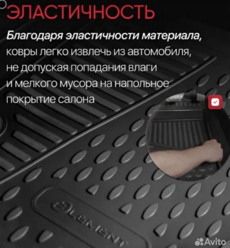 Оригинальные новые 3D коврики в салон Hyundai Creta 2016/2021, резиновые полиуретановые, полный комп - Новотроицк