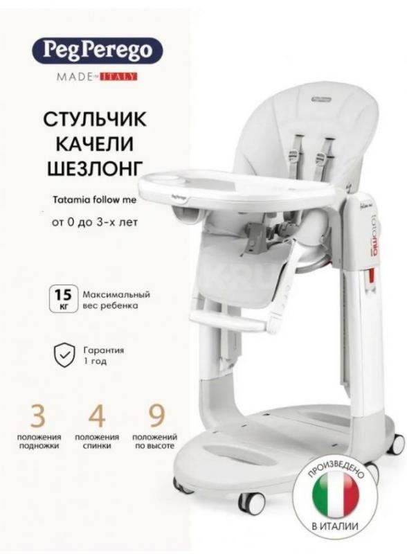 Продам стульчик для кормления , так же есть функция шезлонг и качели
Все в отличном состоянии, чехо - Орск