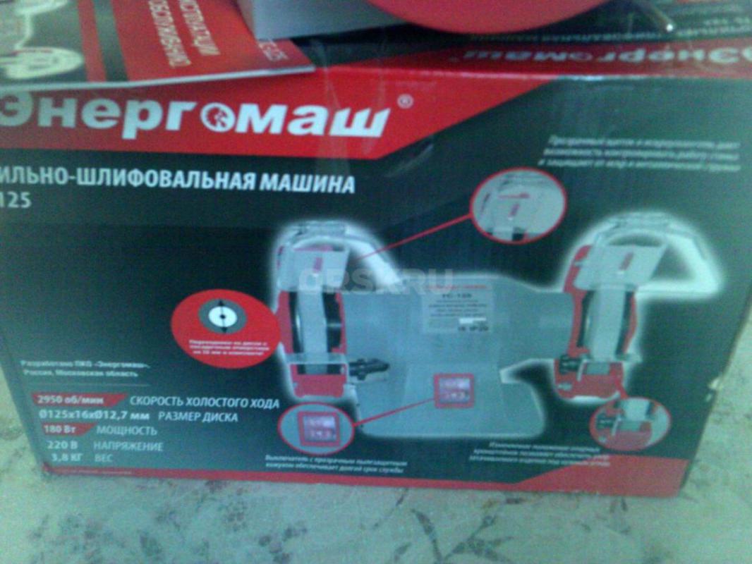 Продам новый наждак - Орск