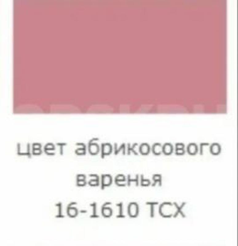 Портьеры 2 шт средне плотные
Размер: выс.2,60  х шир. 2,20 м

Гардинное
кoмплeкт штор/портьер + - Орск