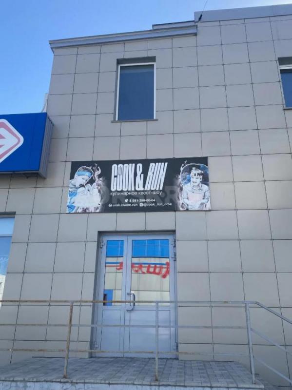 Сдам нежилое помещение с ремонтом на Авангарде. - Орск