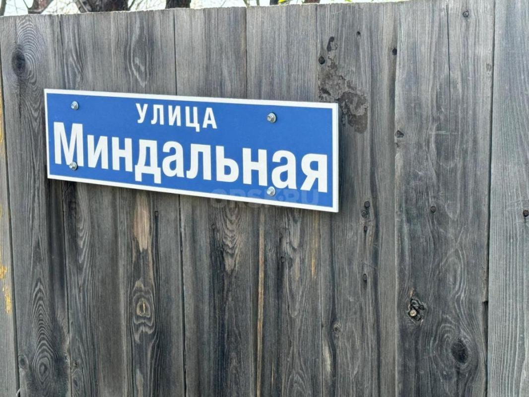 Продам  Дачу по улице Энергетиков 
СНТ урожай 
Свет круглый год 
Вода поливная летом 
Очень близ - Орск