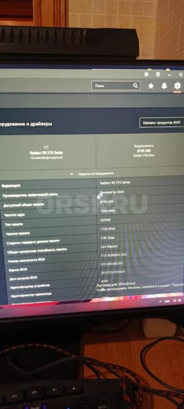 Продам пк для игр, и для учёбы, ну кому как удобно будет, я его использую чисто для игр. - Орск