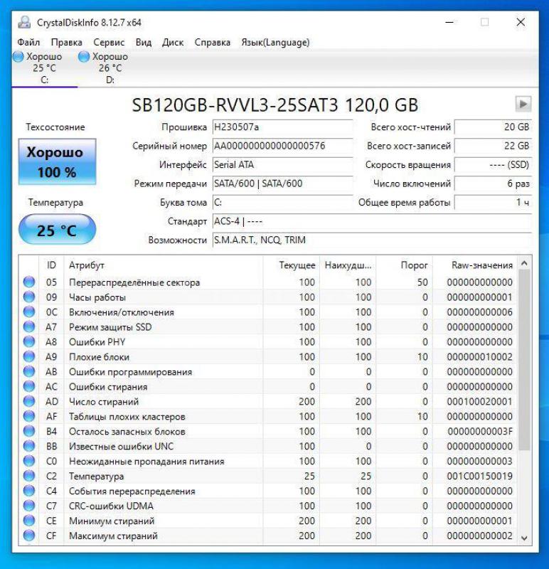 Системный блок в отличном состоянии:
- процессор: Intel E3-1225v3 (4 ядра, 4 потока), сокет 1150, п - Орск