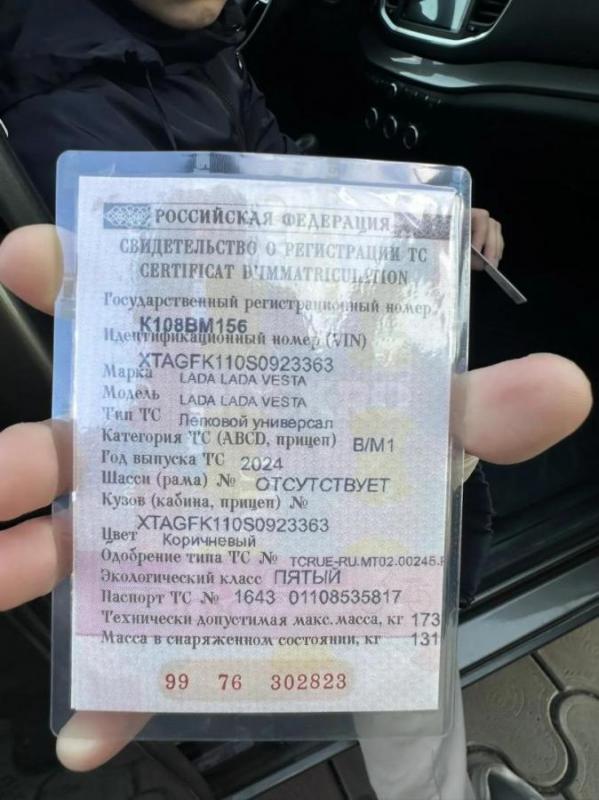 Продам веста универсал 2024(декабрь). - Орск