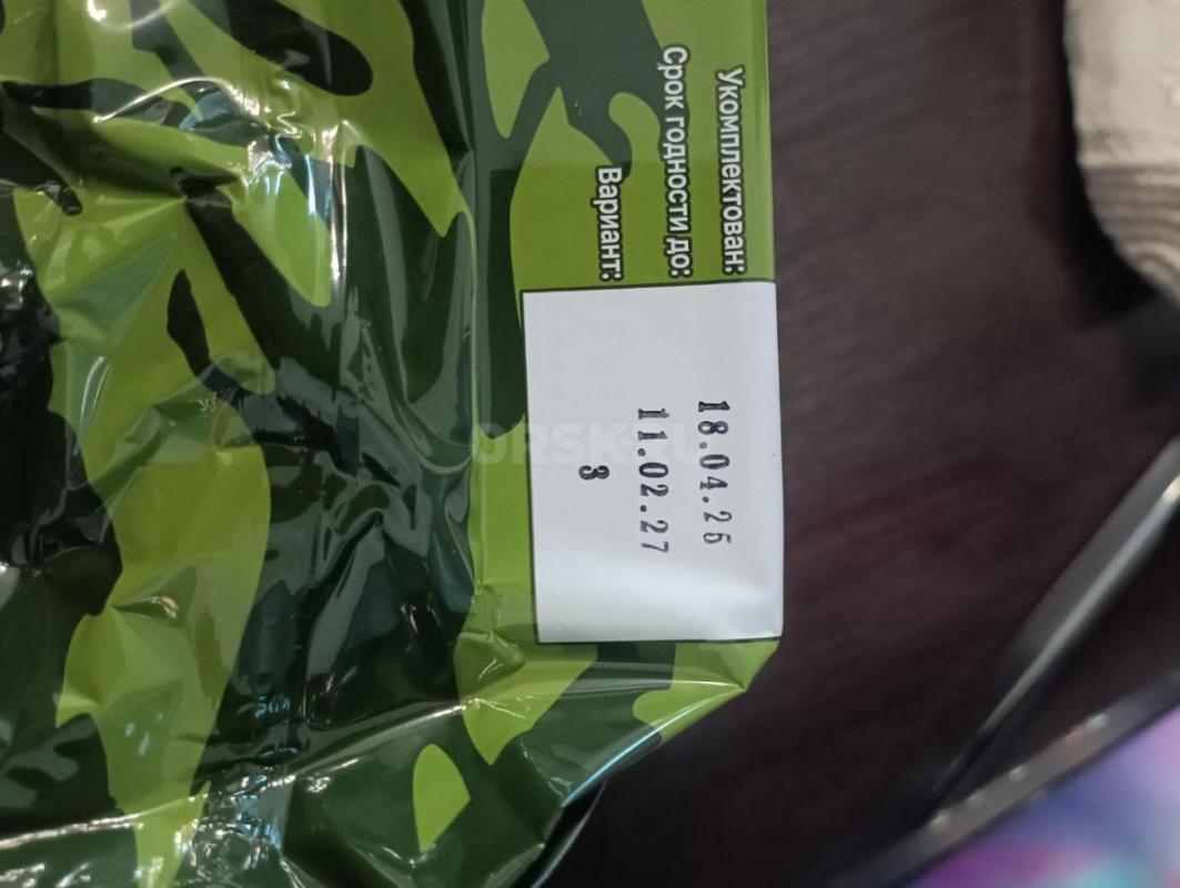 Продам ИРП (сухпаек).400р пакет. - Орск