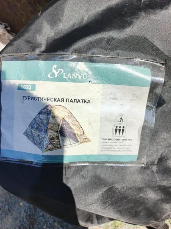 Продам палатки 2.5*2.5. - Орск