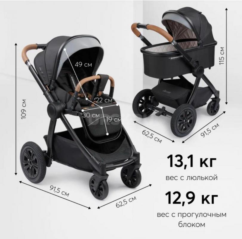 Продам коляску Happy Baby mommer pro 2 в 1 дождевик,сетка в комплекте - Орск
