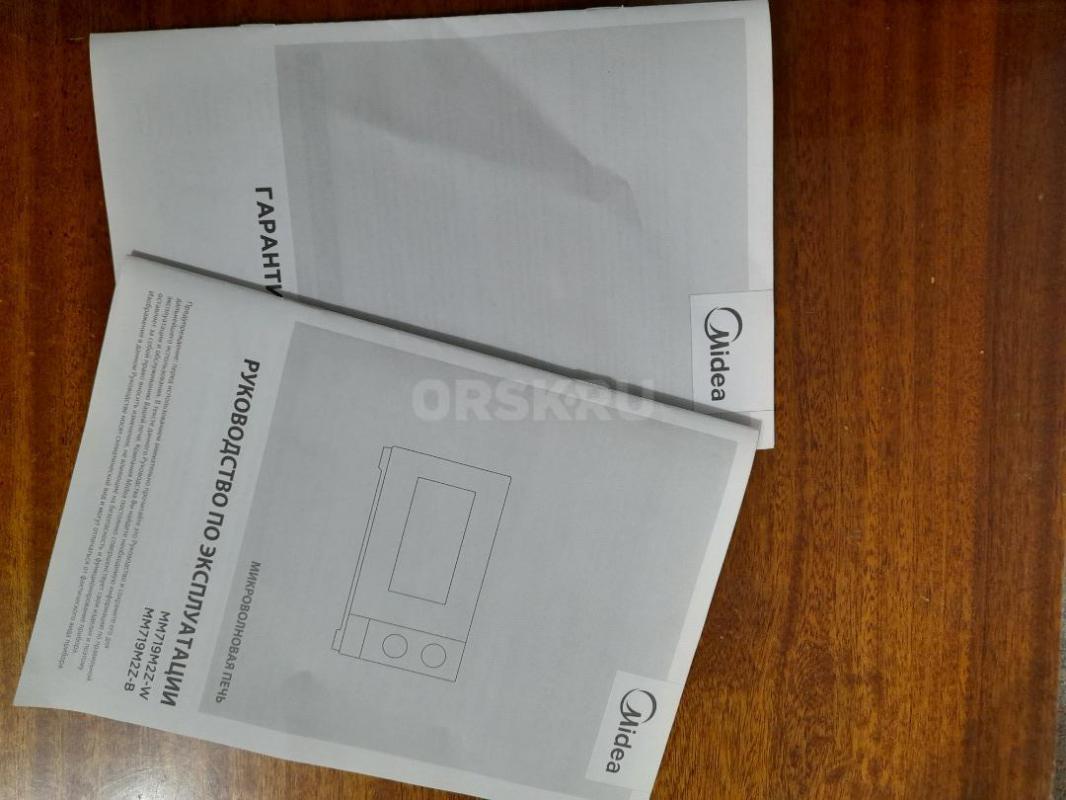 Продам почти новую микроволновую печь. - Орск