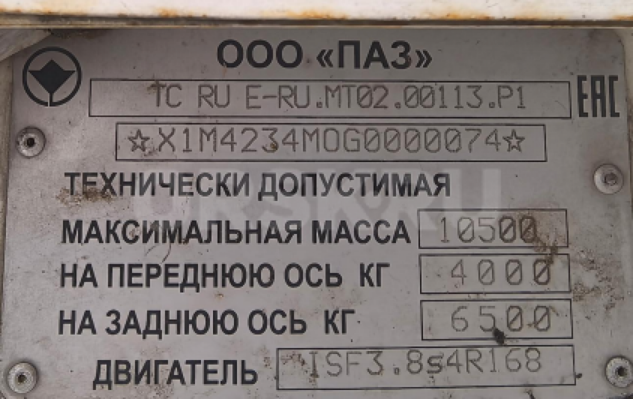 Организация продаёт ПАЗ 4234-05. - Орск