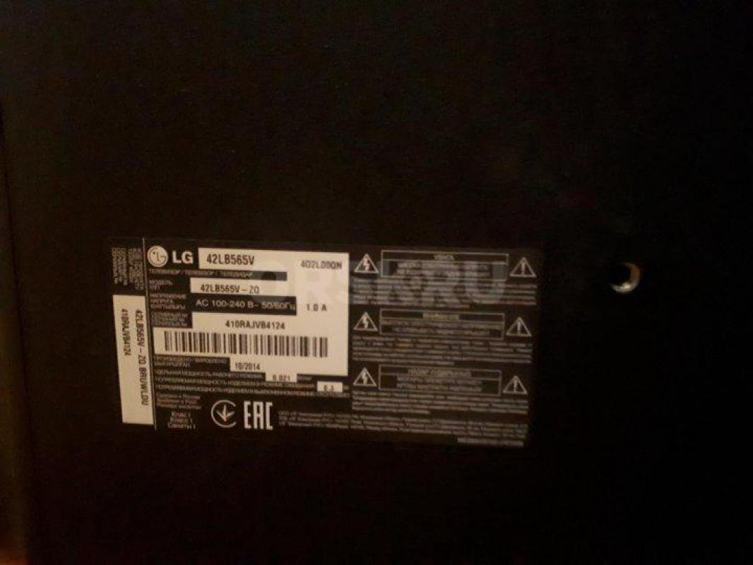 Телевизор LG 107см 42LB565
20 бесплатных 200 кабельканалов
пульт паспорт ножки
отличное состояние - Орск