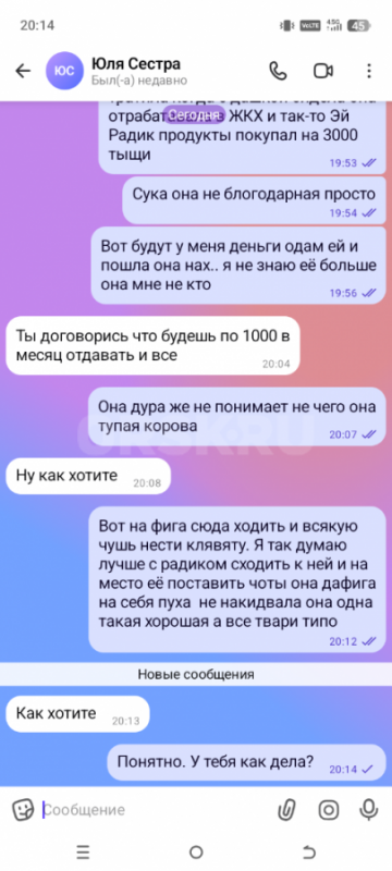 Продам новые кросовки размер 39,5 - Орск