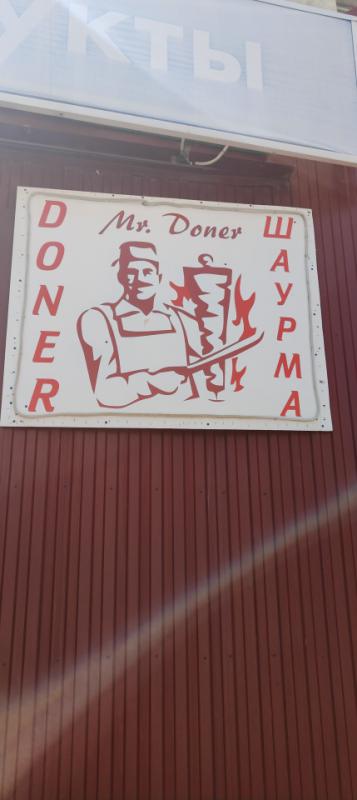 В Продаже Нежилое помещение 164 кв. - Орск