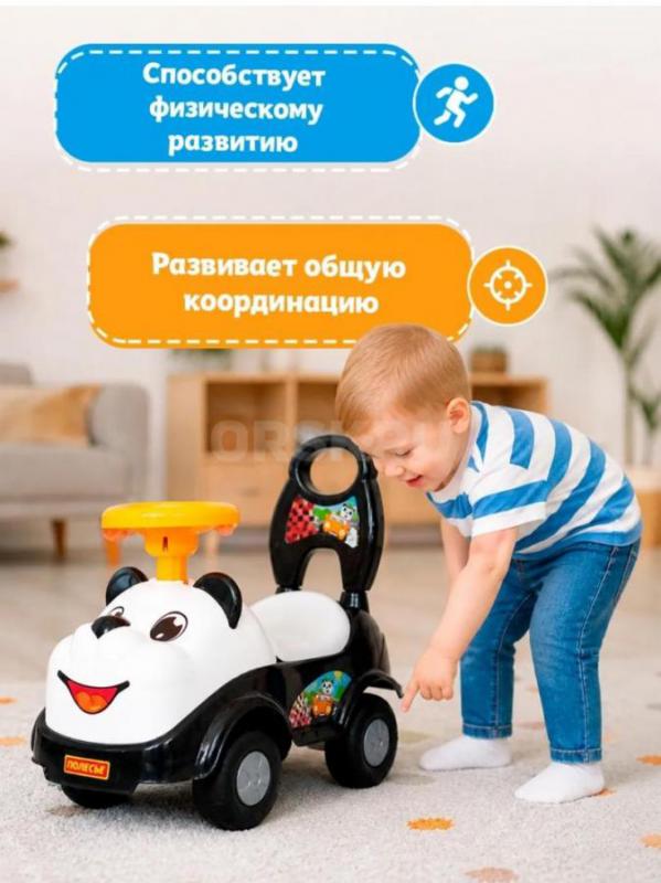 Продам новую Каталку "Панда". - Орск