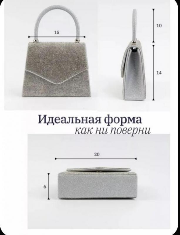 Сумка золотистого цвета со стразами, новая - Орск