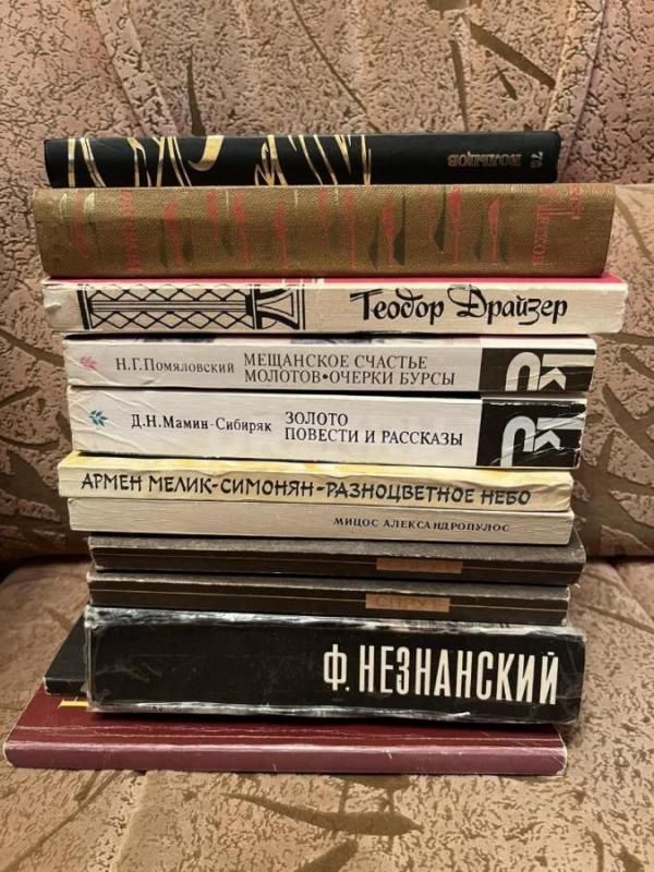 Книги - 20 руб. - Кувандык
