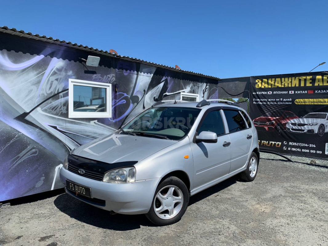В продаже Lada Kalina 2010 года выпуска,в отличном техническом и внешнем состоянии. - Орск