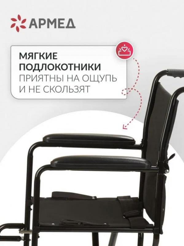 Продается кресло каталка инвалидная Армед 2000 (43 см, литые) для пожилых, взрослых, инвалидов, боль - Новотроицк