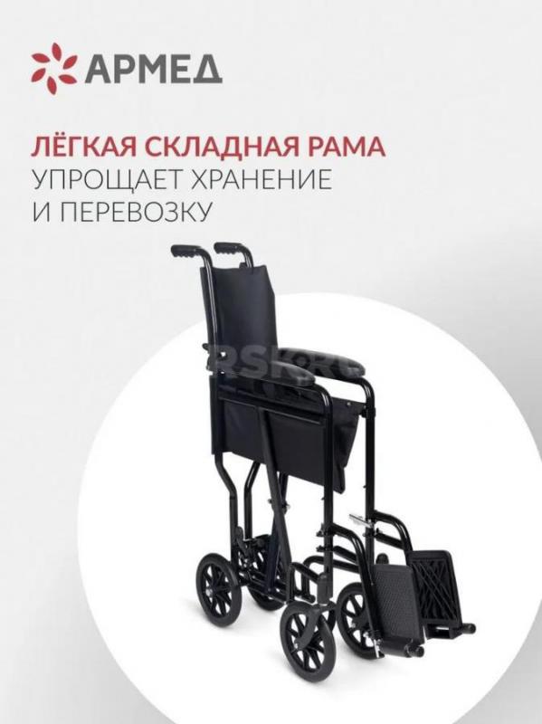 Продается кресло каталка инвалидная Армед 2000 (43 см, литые) для пожилых, взрослых, инвалидов, боль - Новотроицк