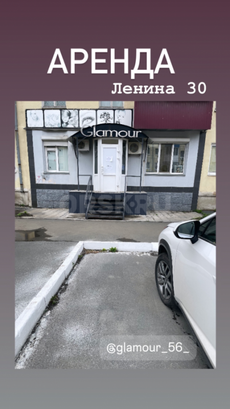 сдам в аренду коммерческое помещение. центральная улица. - Гай